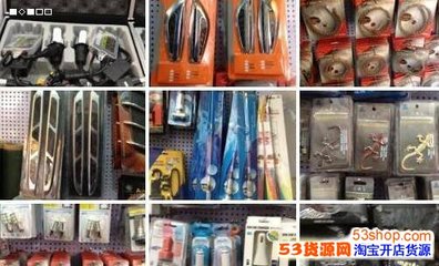 小投資創(chuàng)業(yè)新機(jī)遇 2017年十大汽車(chē)零配件批發(fā)經(jīng)銷(xiāo)項(xiàng)目盤(pán)點(diǎn)