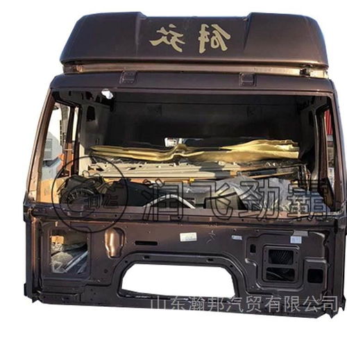 供應(yīng)中國(guó)重汽重卡豪沃零配件 駕駛室總成批發(fā)優(yōu)選解析