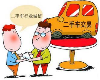 二手車交易 誠信為本，保障過戶無憂