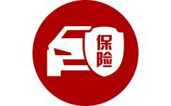 瑞安機動車輛保險過戶代辦服務費用解析