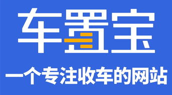 阿里云攜手駐云科技，以云端技術(shù)賦能車置寶突圍萬億級二手車市場