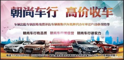 開州區朝尚汽車經紀年檢指南 一站式服務，讓您的愛車合規無憂