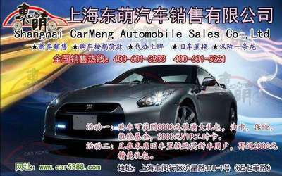 上海東萌汽車促銷 寶馬X3最高優惠6.5萬，現車充足可享便利年檢服務