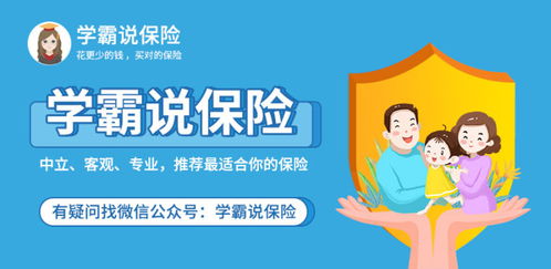 復(fù)星聯(lián)合媽咪保貝少兒重疾險深度解析 口碑、可靠性與優(yōu)缺點(diǎn)全知道