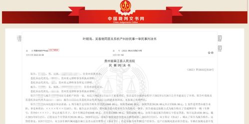 分手后為結(jié)婚按揭購車怎么辦？法院 具有彩禮性質(zhì)的購車款應(yīng)歸還